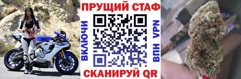 Купить наркотики Красный Сулин Гашиш  АМФЕТАМИН  Бутират  Конопля  Меф 