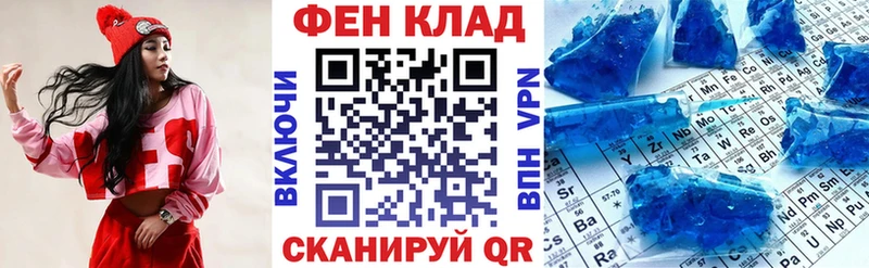 блэк спрут ONION  Красный Сулин  АМФЕТАМИН 97% 