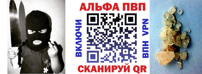 мега сайт Красный Сулин Alfa_PVP мука