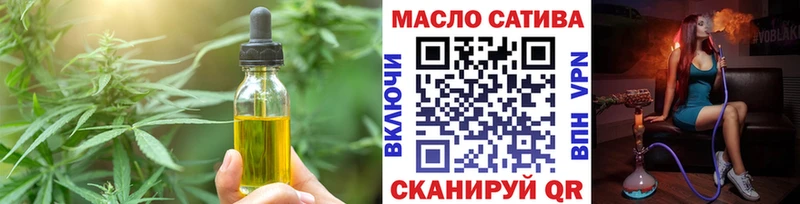 Cannafood марихуана  купить наркотики сайты  МЕГА зеркало  Красный Сулин 