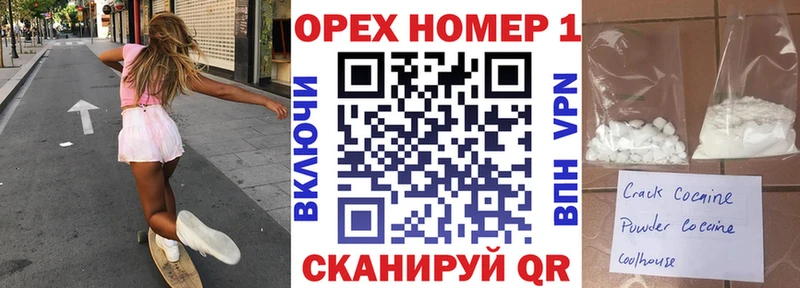 даркнет сайт  Красный Сулин  Кокаин VHQ 