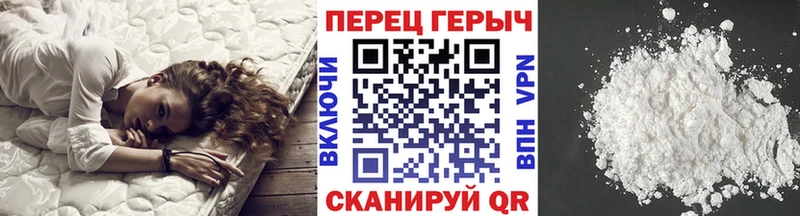 ГЕРОИН хмурый  Красный Сулин 