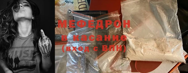 скорость mdpv Белокуриха