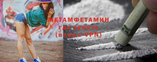 шишки Балахна