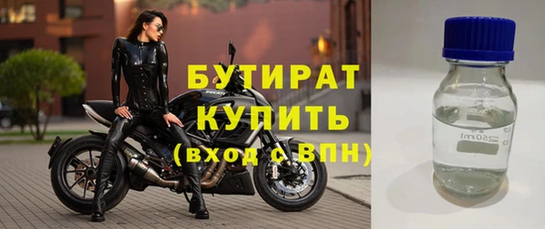 каннабис Балабаново