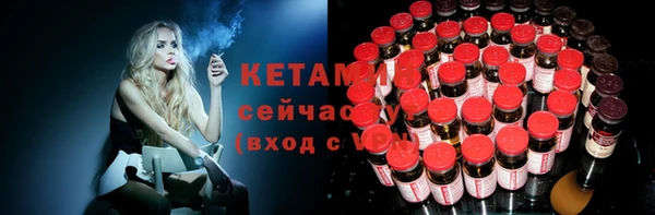 шишки Балахна