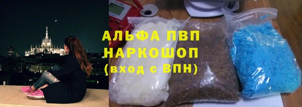 каннабис Балабаново