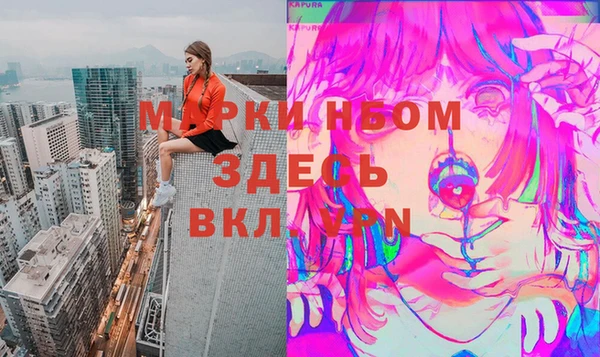 каннабис Балабаново