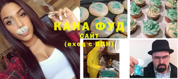 каннабис Балабаново