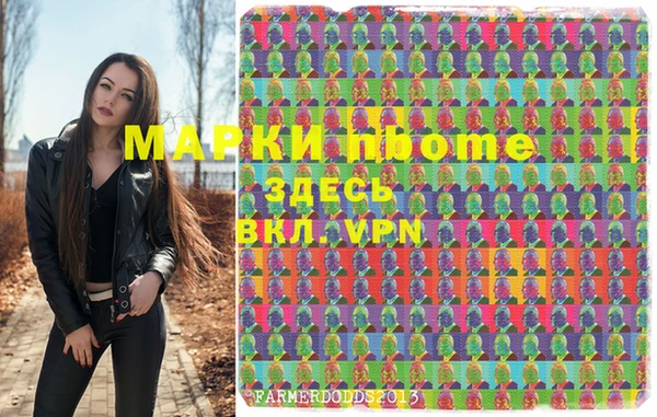 шишки Балахна