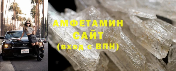 таблы Саяногорск
