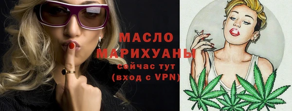 шишки Балахна