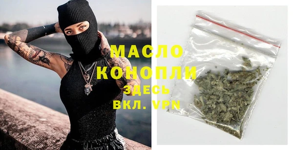 мдма Сатка