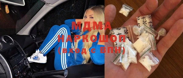 MDMA Premium VHQ Сафоново