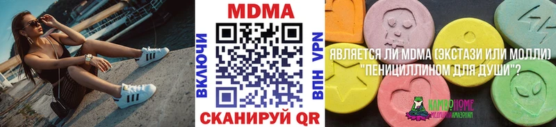 закладка  blacksprut зеркало  МДМА кристаллы  Красный Сулин 