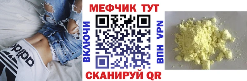 ссылка на мегу как зайти Красный Сулин МЕФ 4 MMC