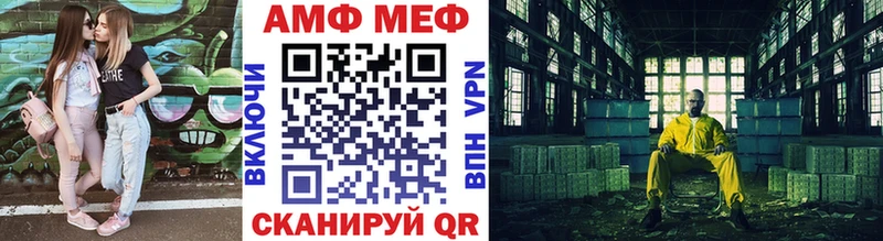 hydra tor  хочу наркоту  Красный Сулин  МЕТАМФЕТАМИН мет 