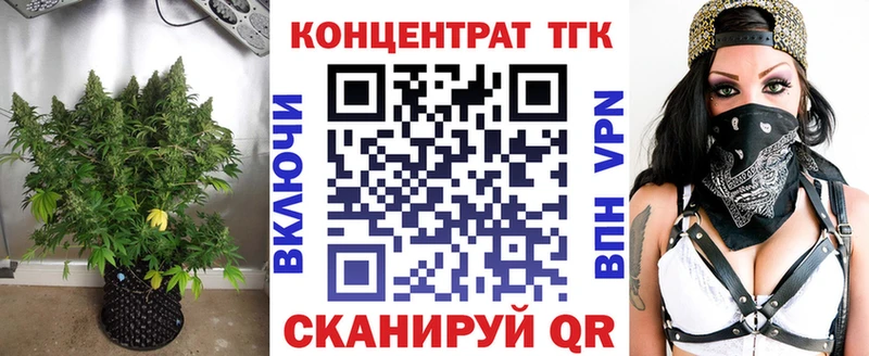 ТГК Wax  Красный Сулин 